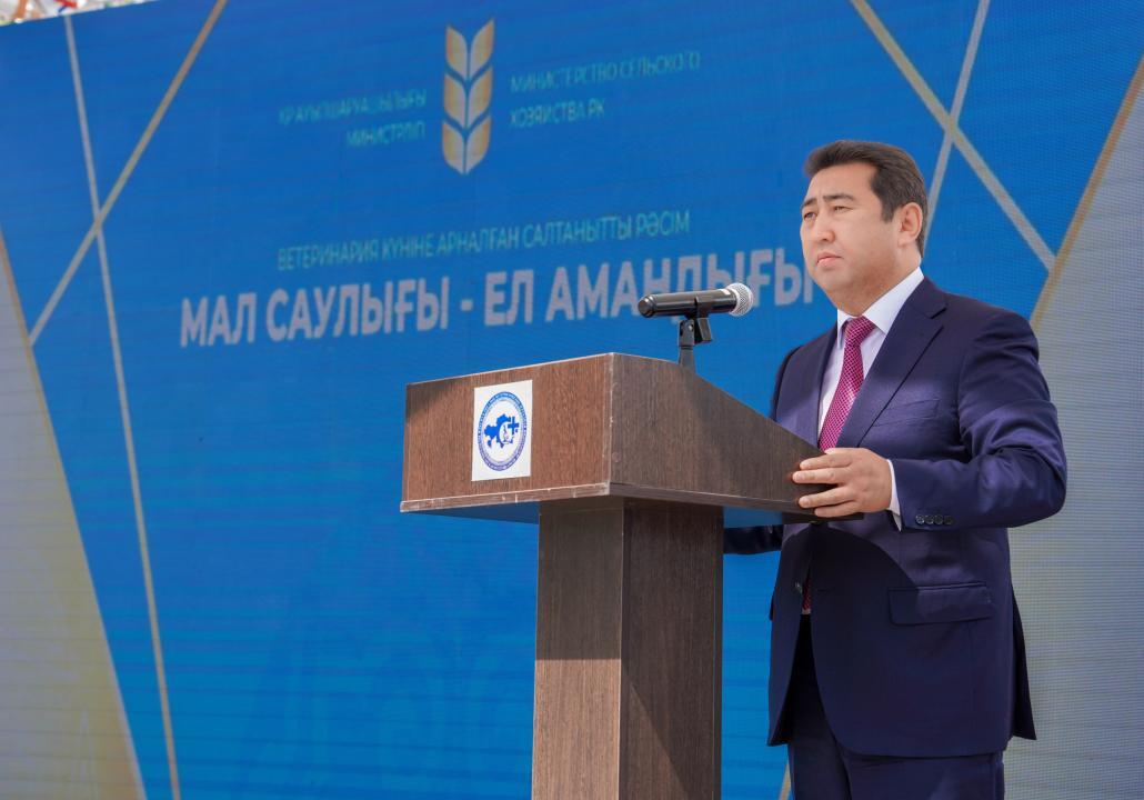 День ветеринарного работника Казахстана